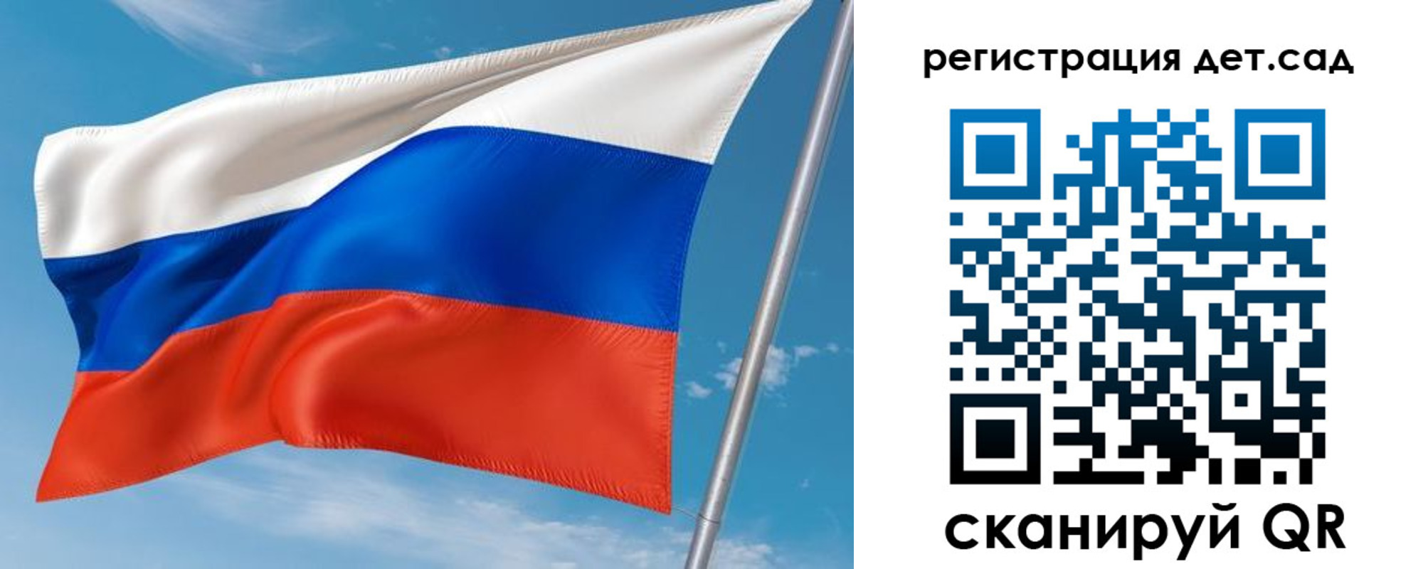 прописка для военкомата в Пионерском