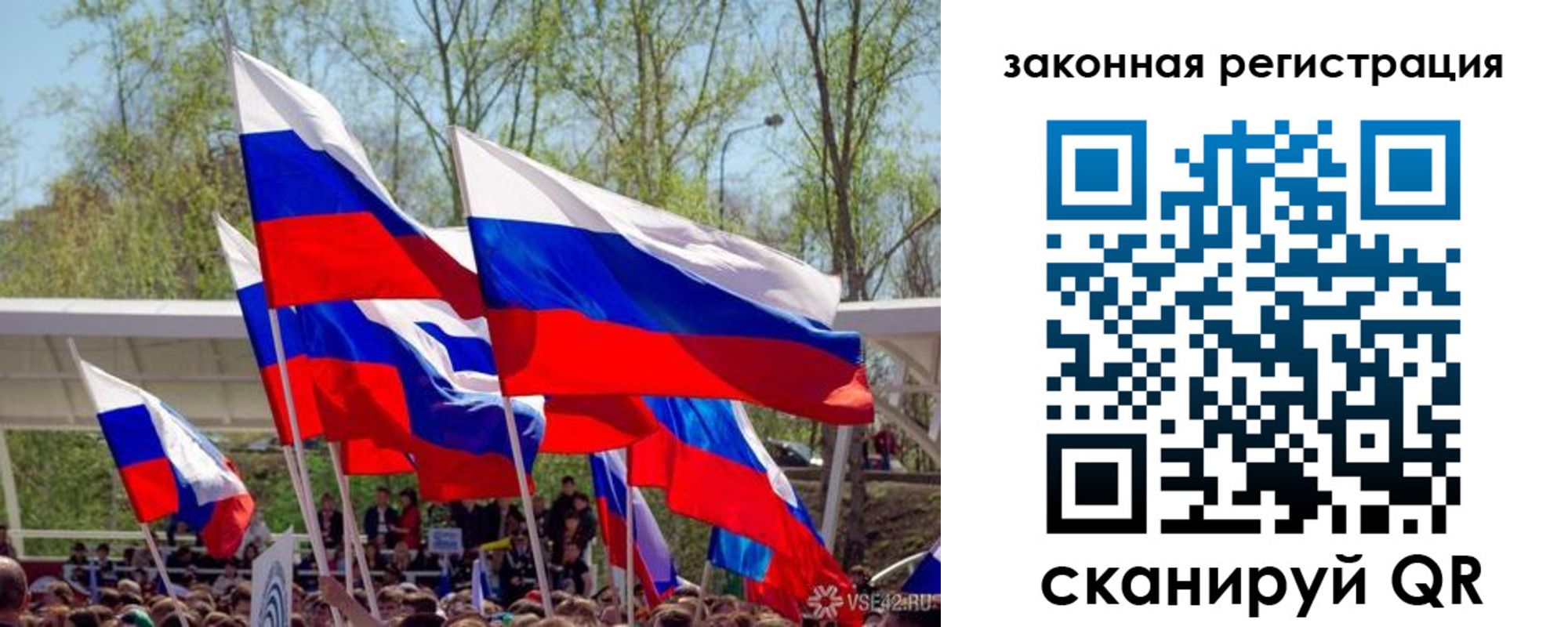 прописка для военкомата в Пионерском